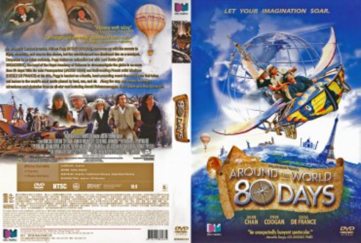 poster Around the World in 80 Days  (2004)