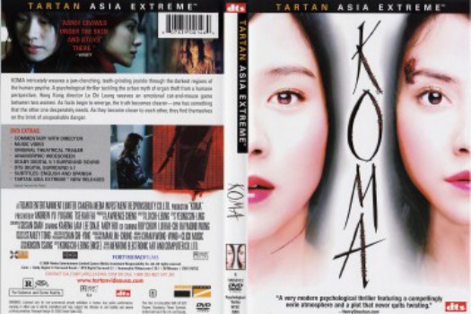 poster Koma  (2004)