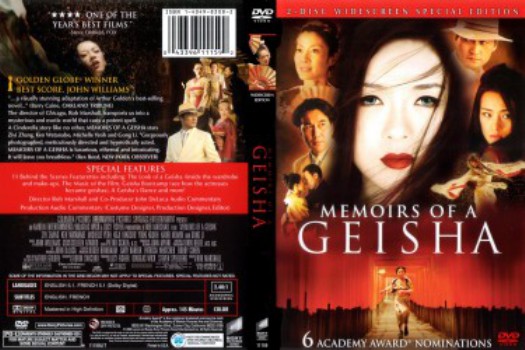 poster Memoirs of a Geisha  (2005)