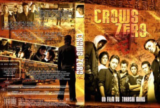 poster Crows Zero  (2007)