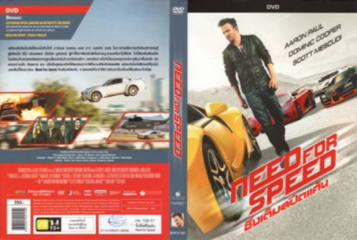 poster Need for Speed